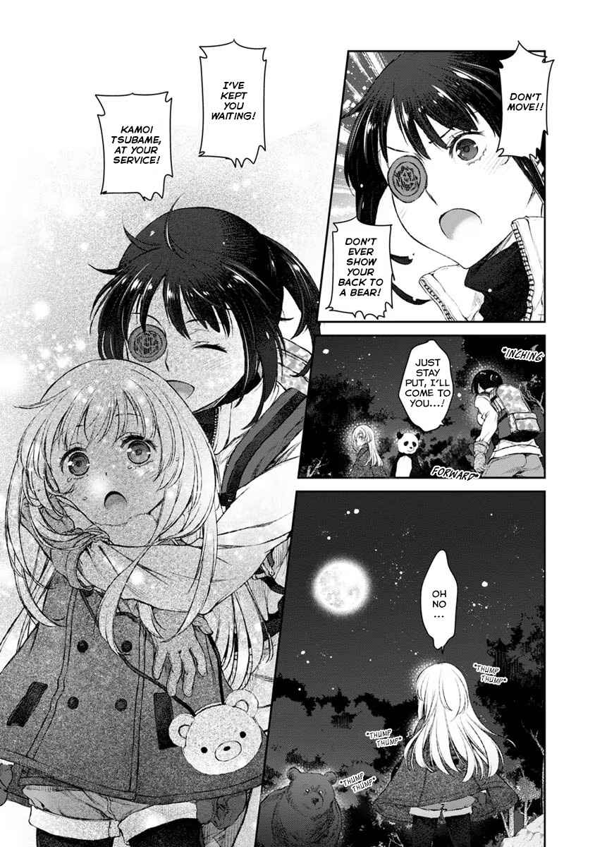 Page 17 Chapter 16 Uchi no Meido ga Uzasugiru
