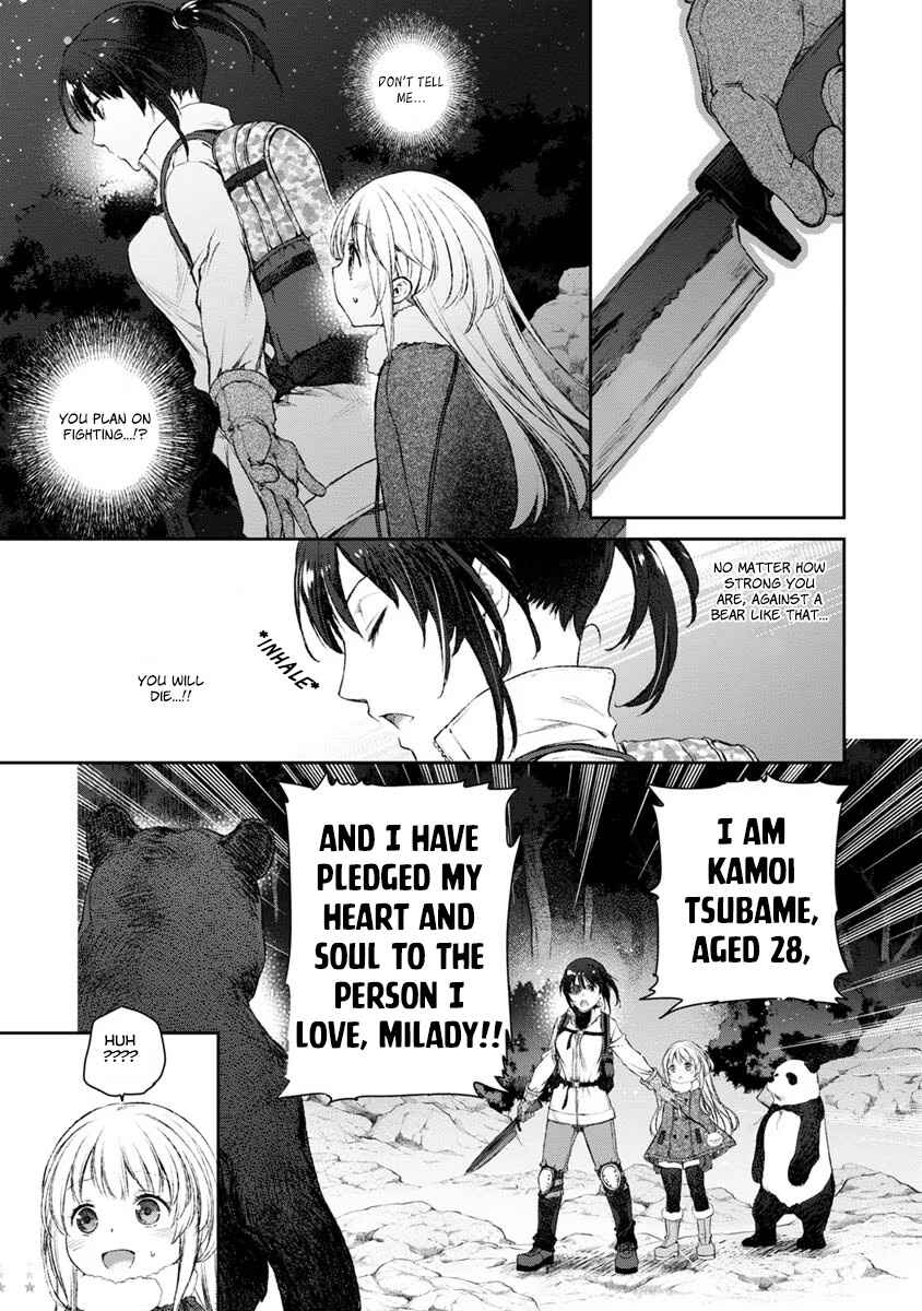 Page 19 Chapter 16 Uchi no Meido ga Uzasugiru