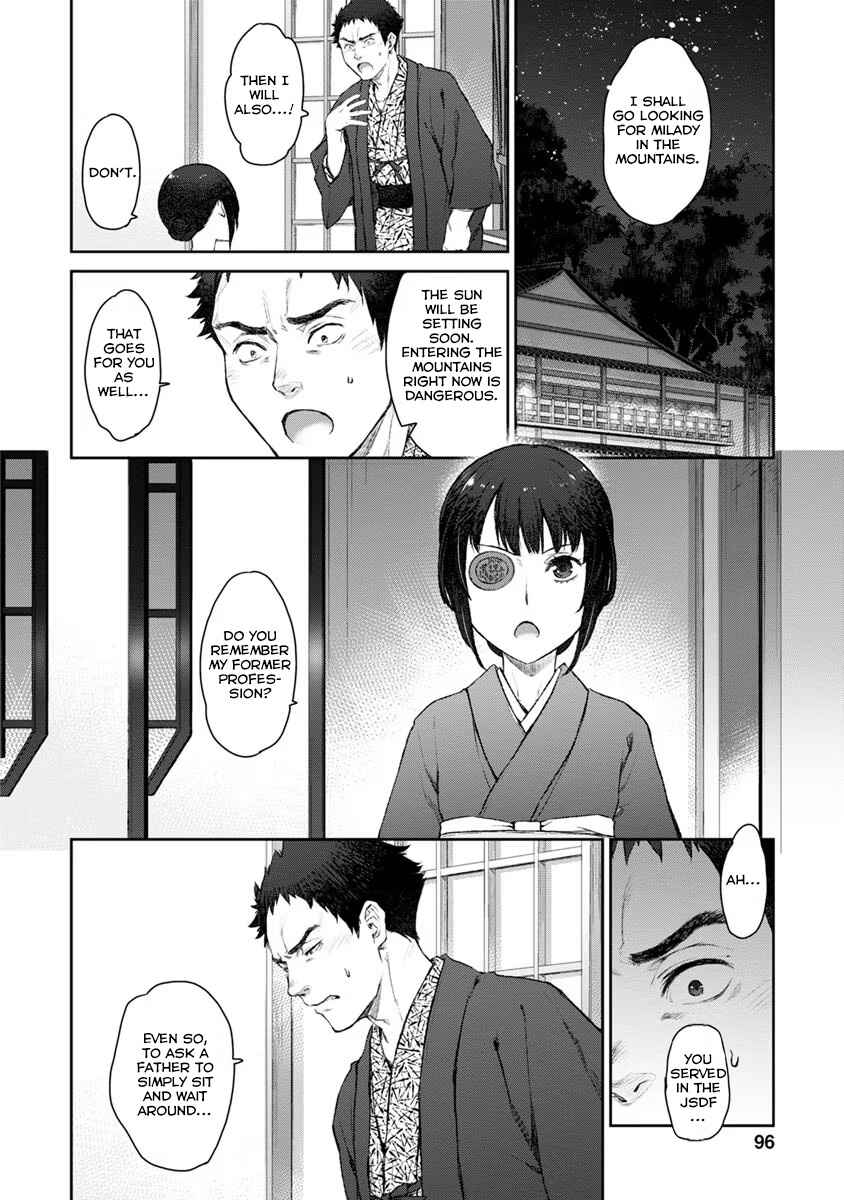 Page 2 Chapter 16 Uchi no Meido ga Uzasugiru