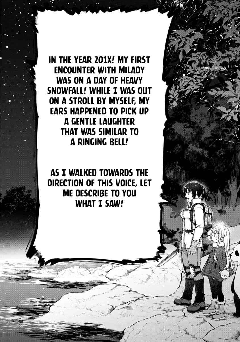 Page 20 Chapter 16 Uchi no Meido ga Uzasugiru