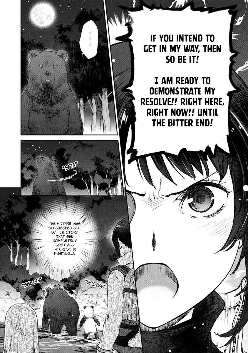 Page 22 Chapter 16 Uchi no Meido ga Uzasugiru