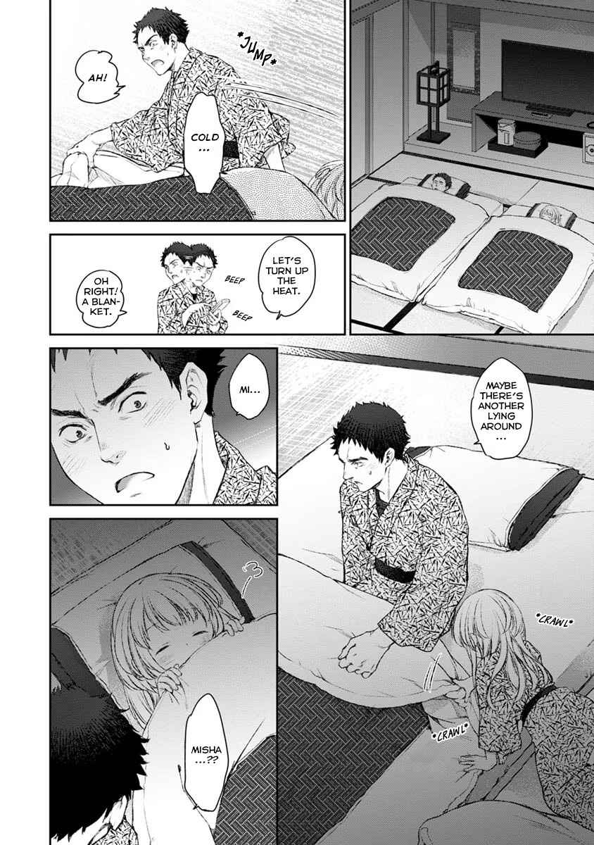 Page 28 Chapter 16 Uchi no Meido ga Uzasugiru