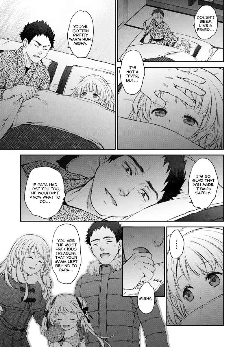 Page 29 Chapter 16 Uchi no Meido ga Uzasugiru
