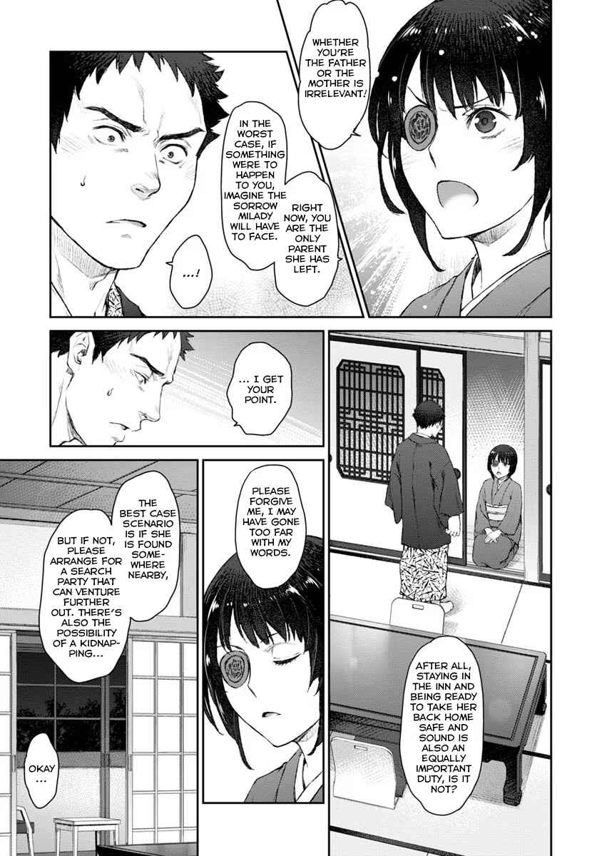 Page 3 Chapter 16 Uchi no Meido ga Uzasugiru