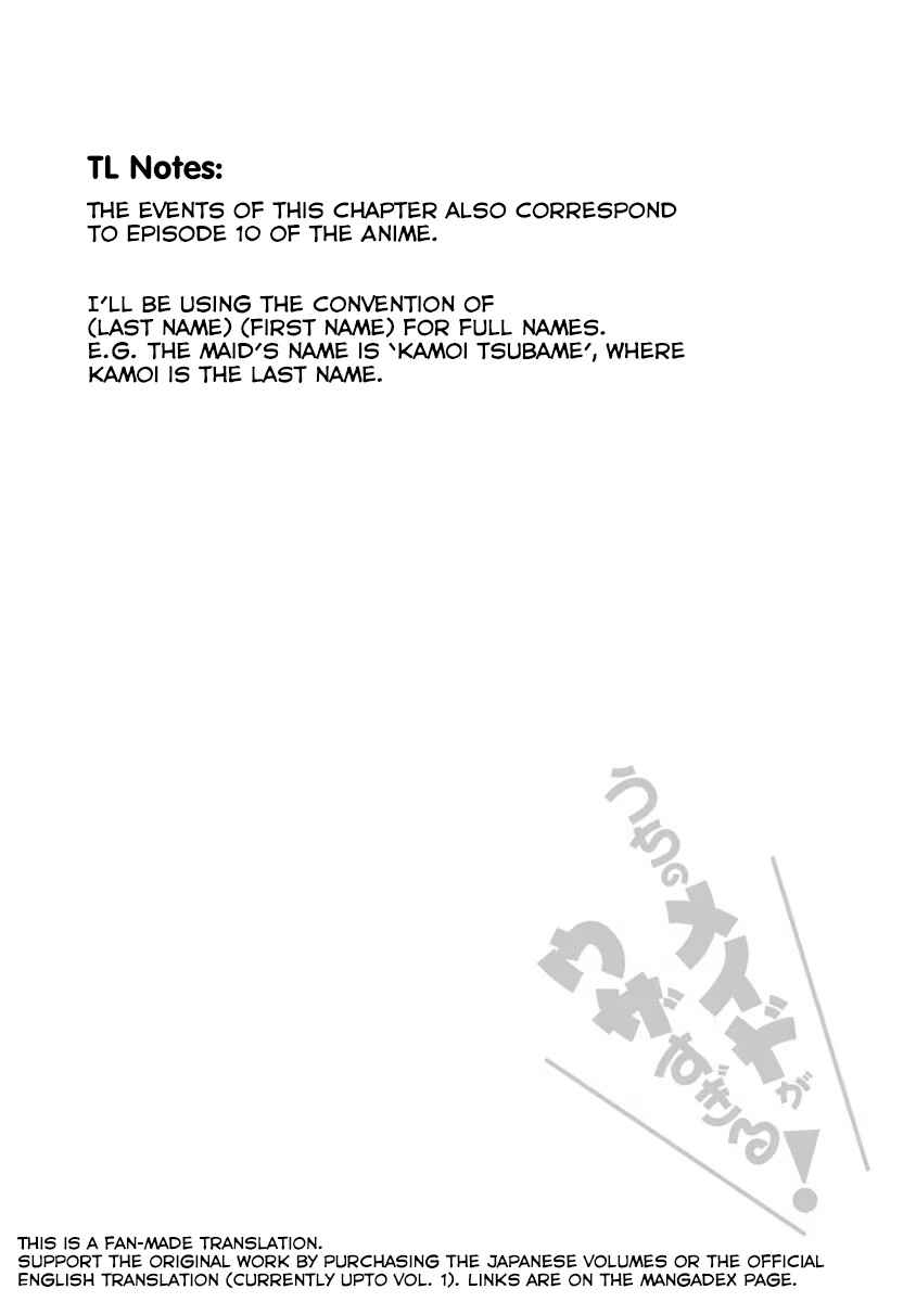 Page 32 Chapter 16 Uchi no Meido ga Uzasugiru