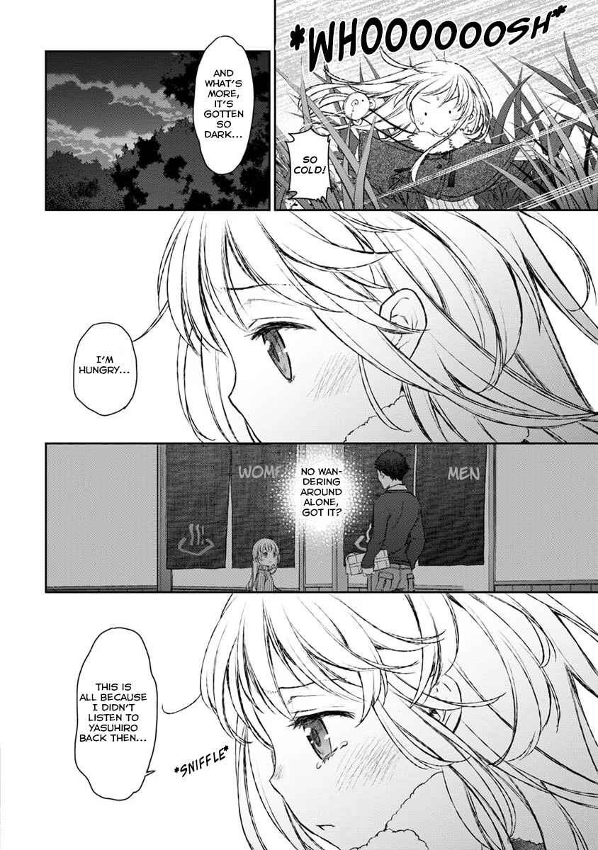 Page 8 Chapter 16 Uchi no Meido ga Uzasugiru