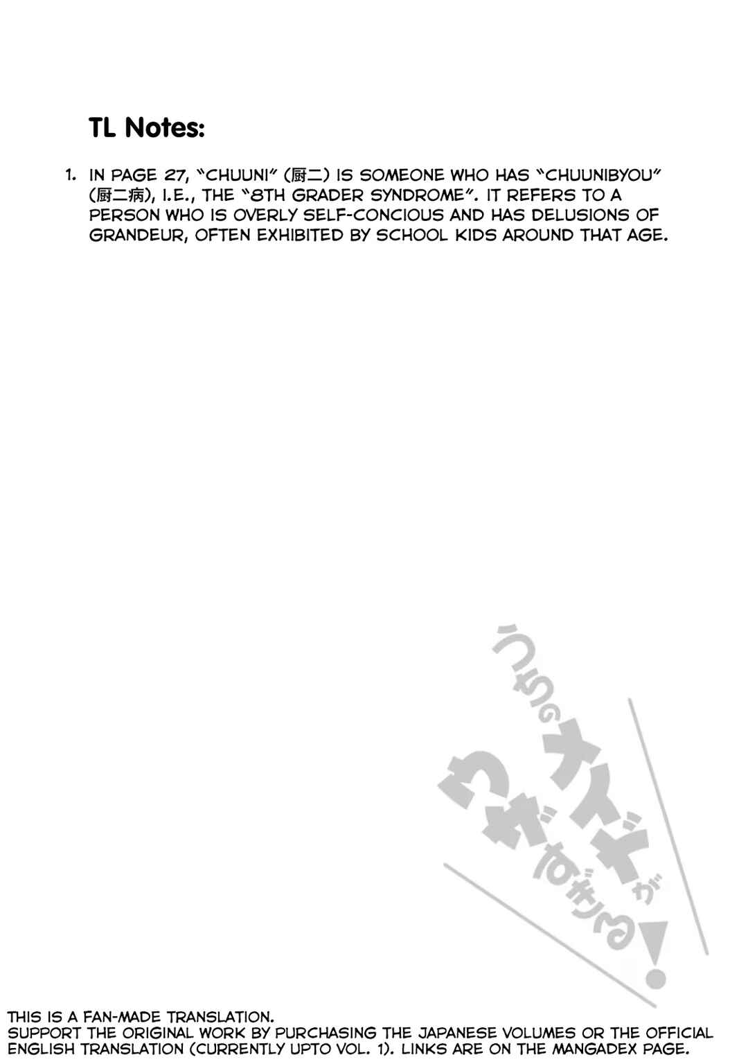 Page 28 Chapter 49 Uchi no Meido ga Uzasugiru