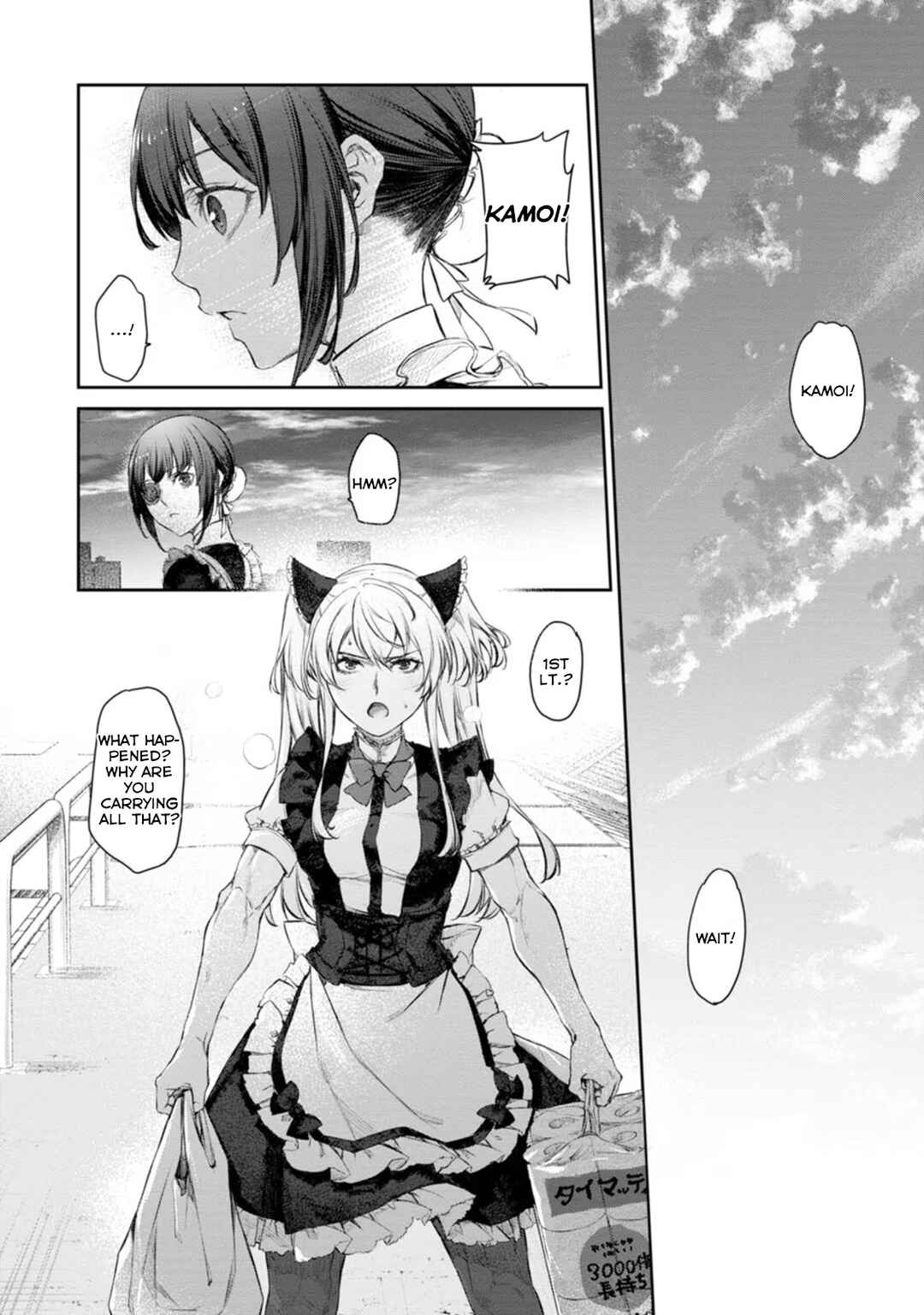 Page 8 Chapter 49 Uchi no Meido ga Uzasugiru