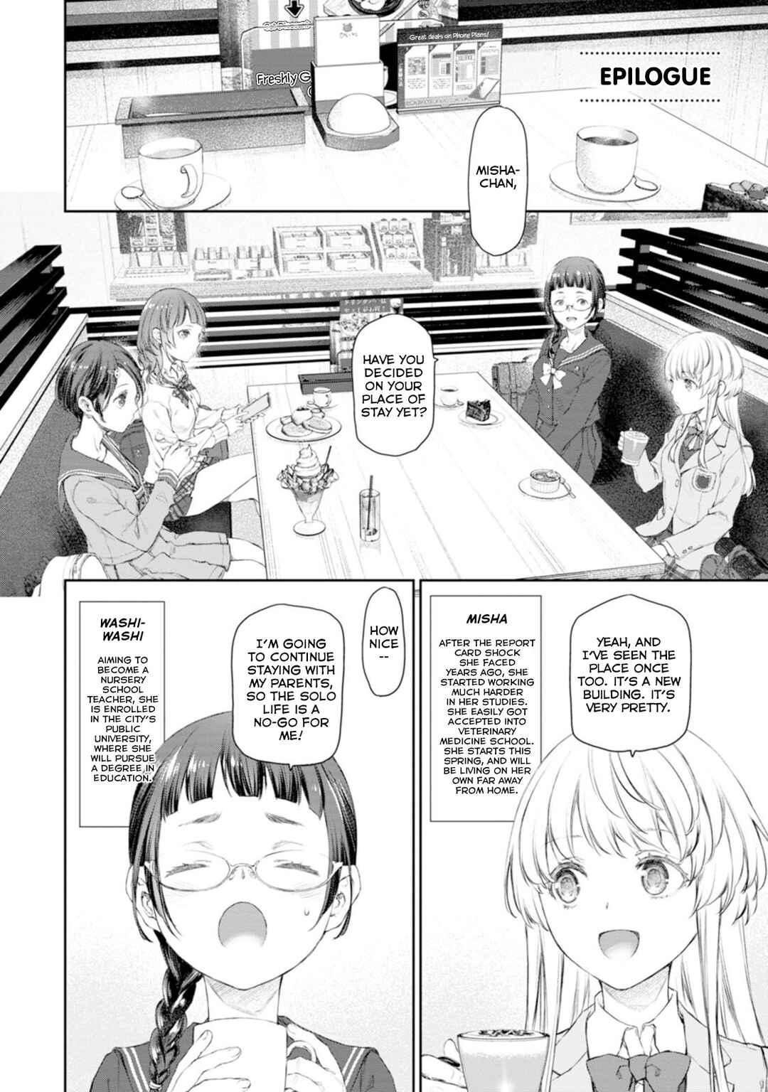 Page 1 Chapter 58.5 Uchi no Meido ga Uzasugiru