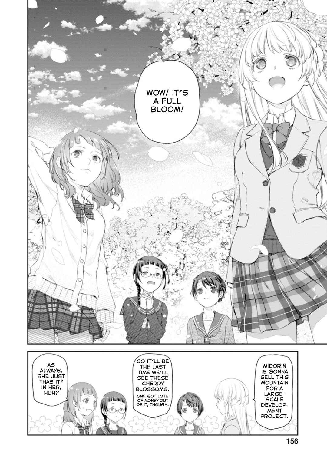 Page 3 Chapter 58.5 Uchi no Meido ga Uzasugiru