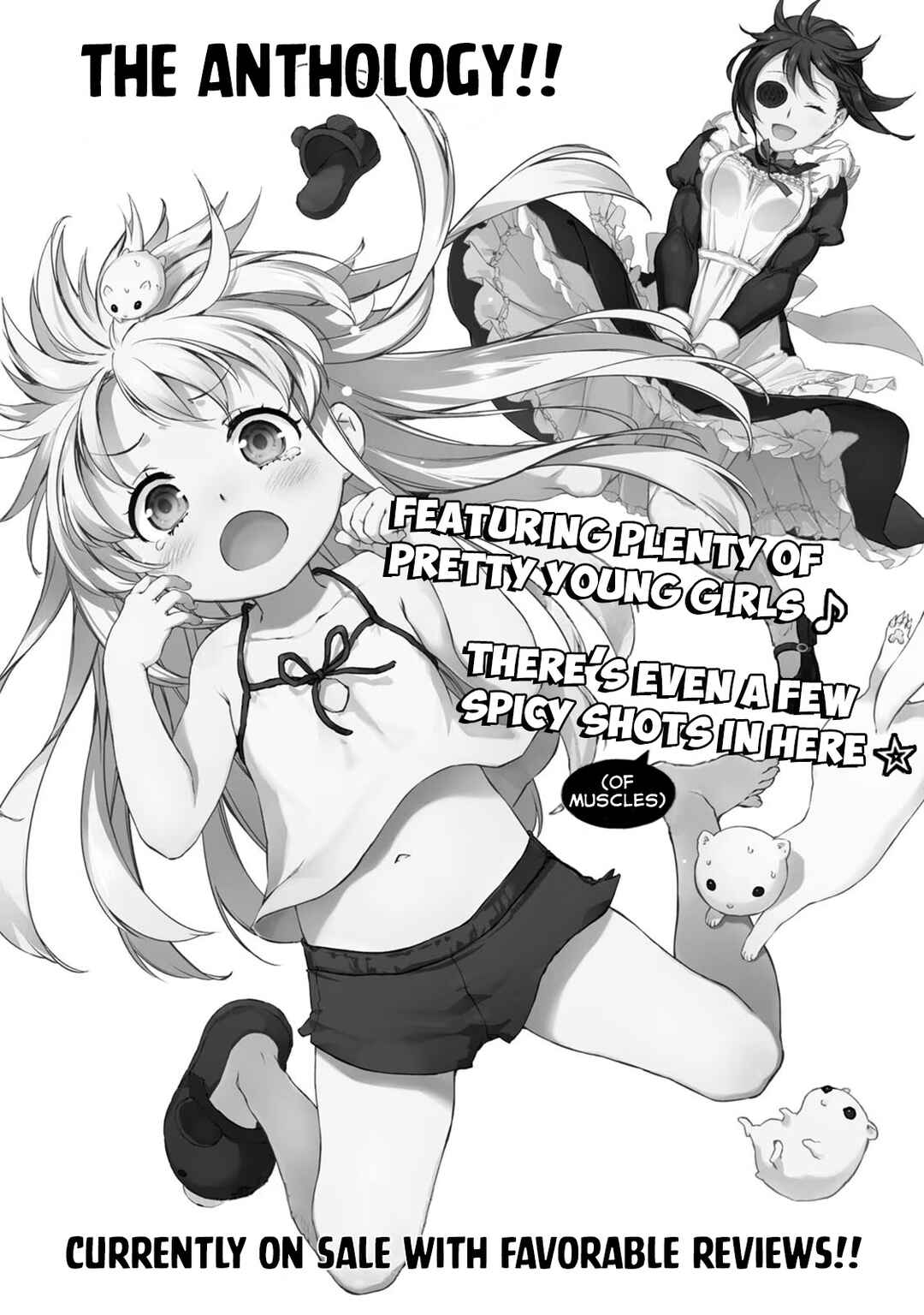Page 9 Chapter 58.5 Uchi no Meido ga Uzasugiru