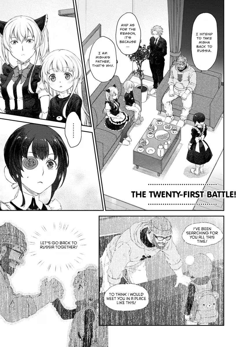 Page 1 Chapter 21 Uchi no Meido ga Uzasugiru