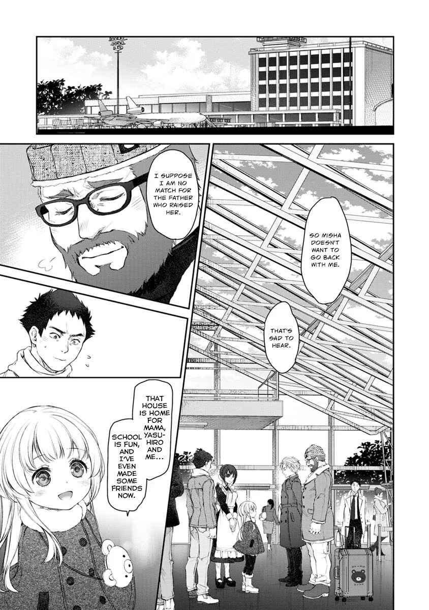 Page 25 Chapter 21 Uchi no Meido ga Uzasugiru