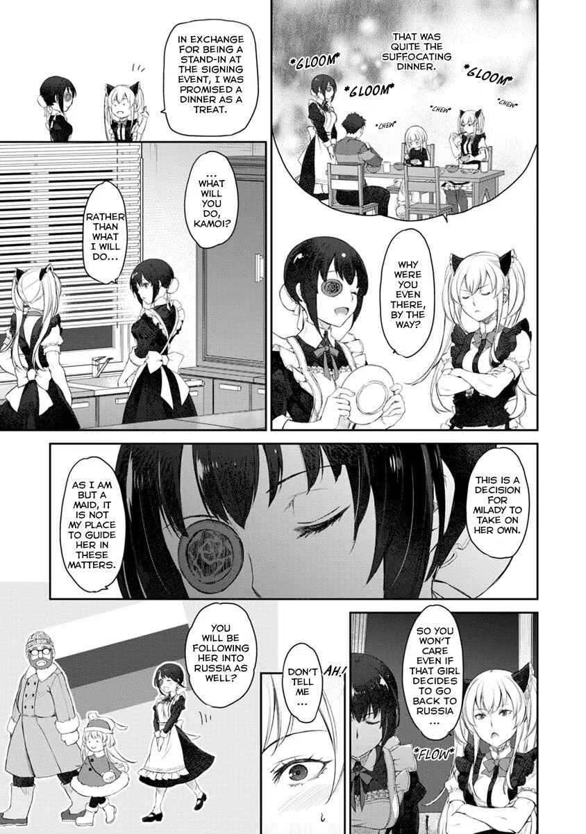 Page 9 Chapter 21 Uchi no Meido ga Uzasugiru