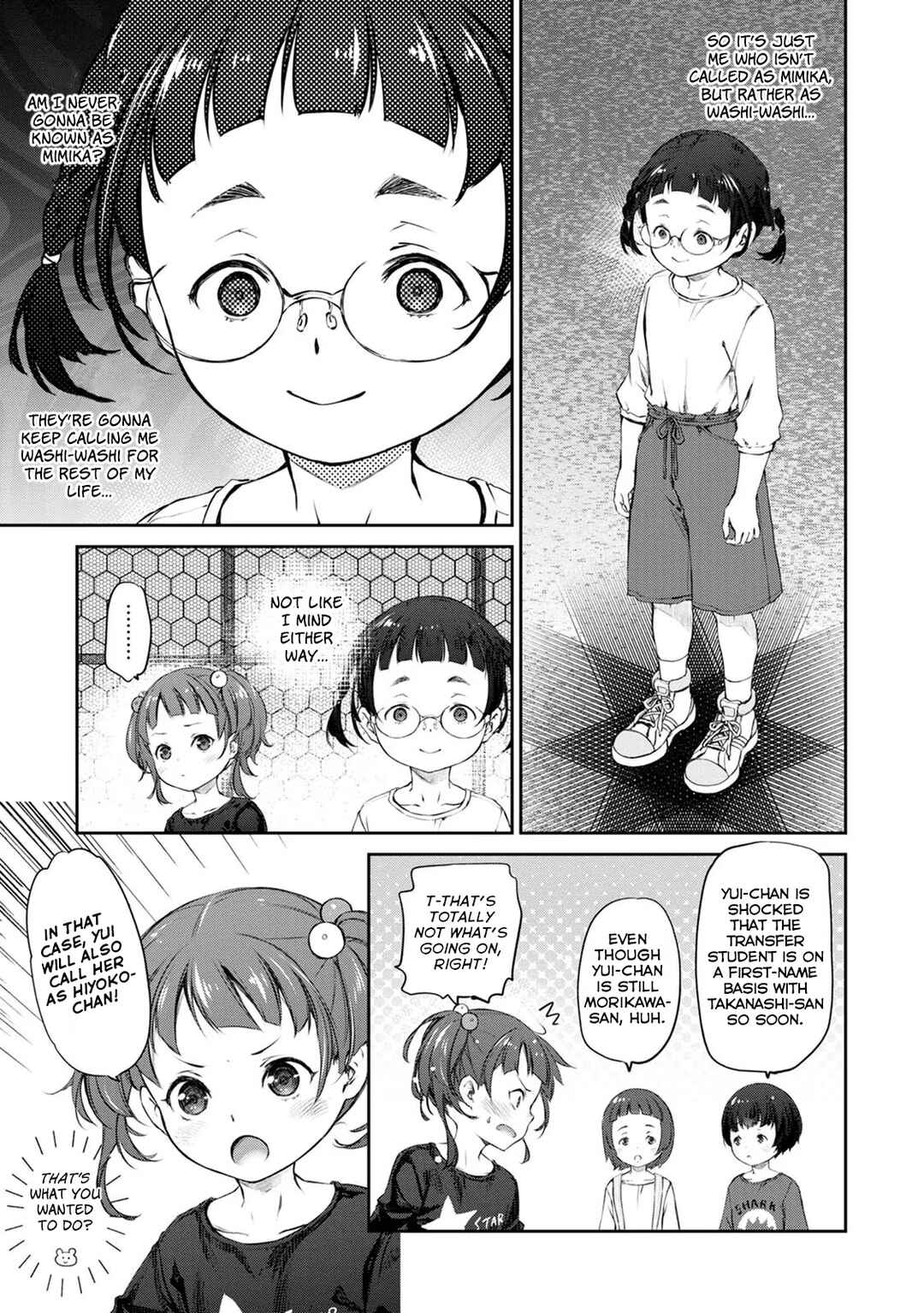 Page 15 Chapter 34 Uchi no Meido ga Uzasugiru