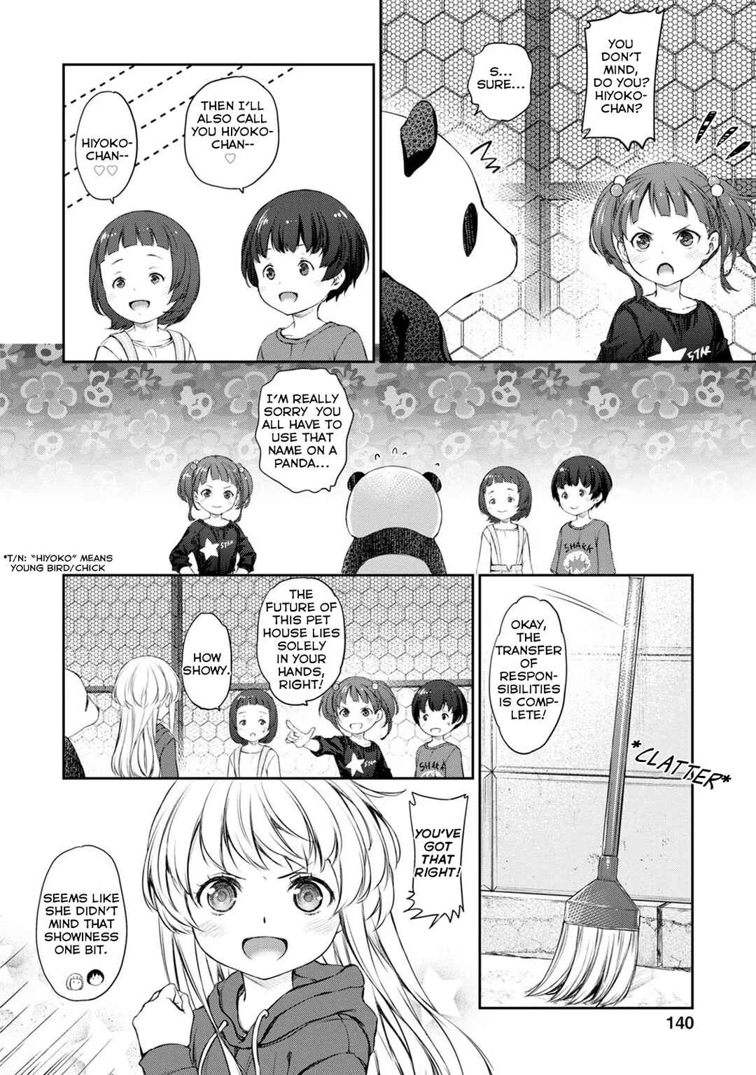 Page 16 Chapter 34 Uchi no Meido ga Uzasugiru