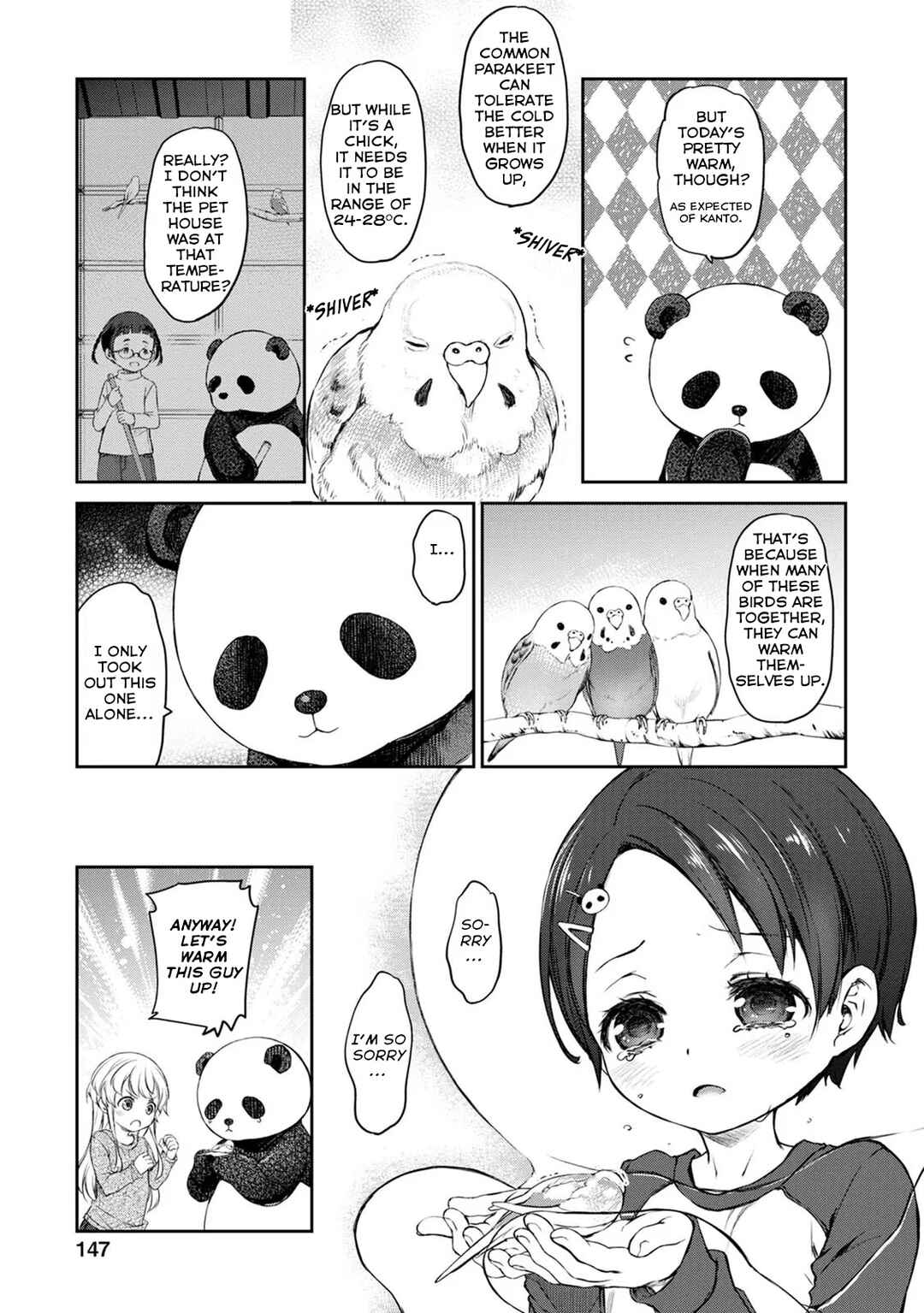 Page 23 Chapter 34 Uchi no Meido ga Uzasugiru