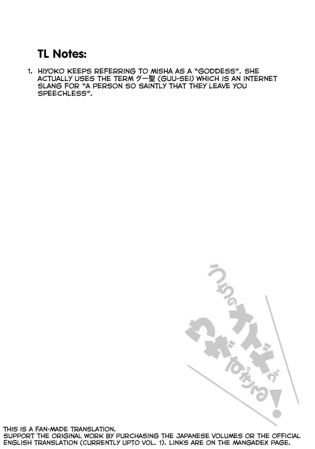 Page 30 Chapter 34 Uchi no Meido ga Uzasugiru