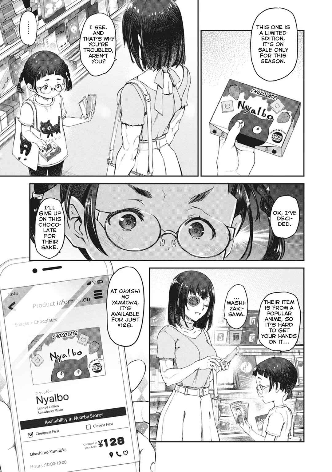 Page 5 Chapter 36 Uchi no Meido ga Uzasugiru