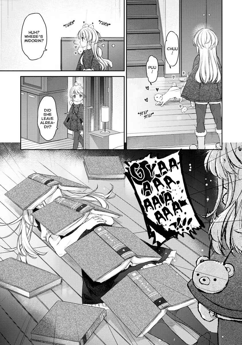 Page 11 Chapter 23 Uchi no Meido ga Uzasugiru