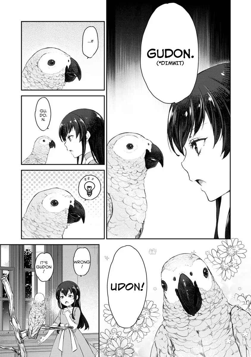 Page 5 Chapter 23 Uchi no Meido ga Uzasugiru