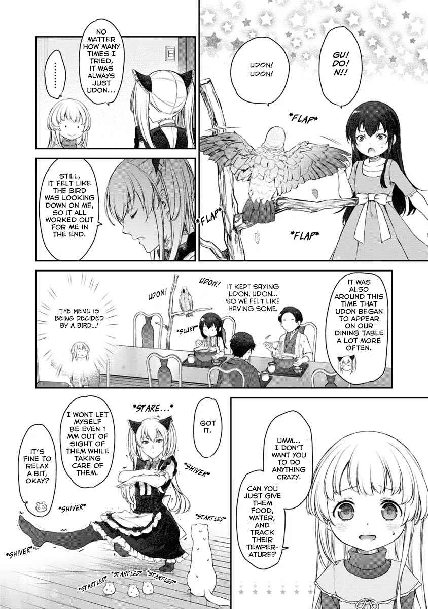 Page 6 Chapter 23 Uchi no Meido ga Uzasugiru