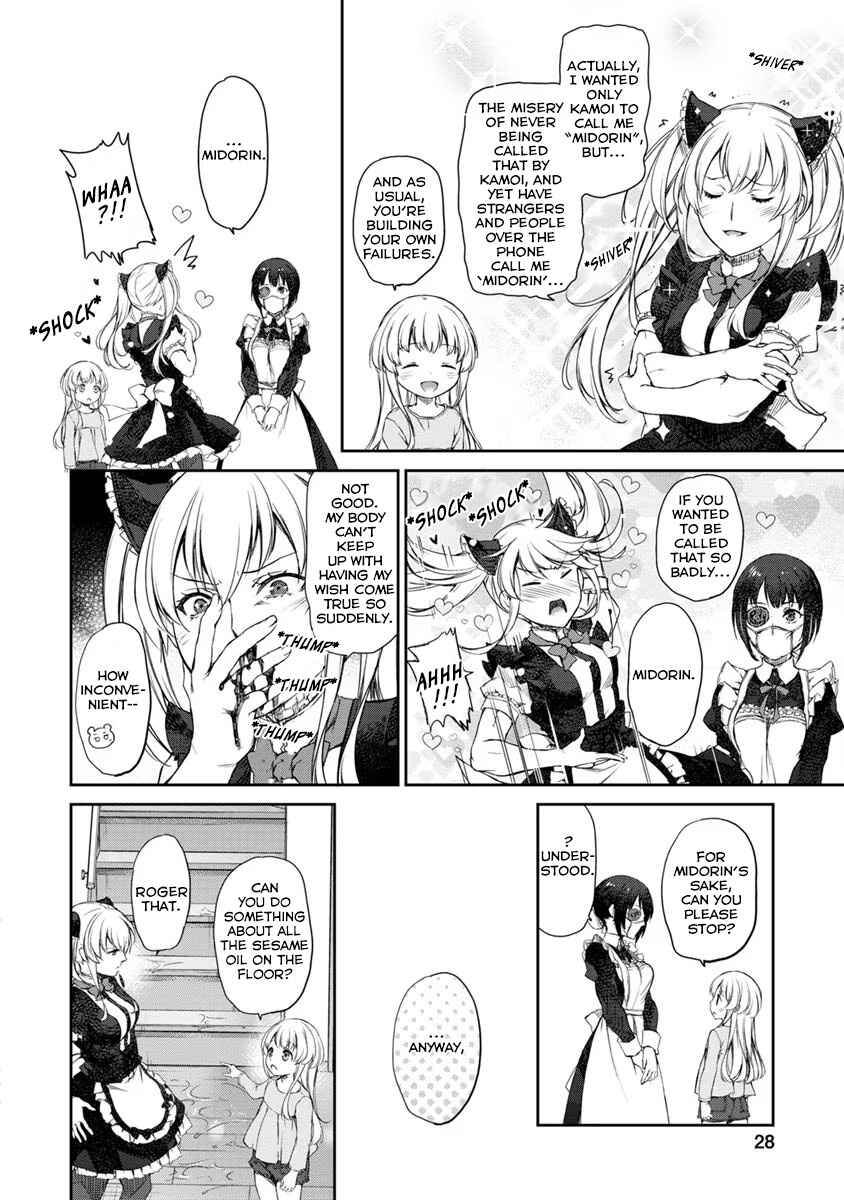Page 10 Chapter 24 Uchi no Meido ga Uzasugiru
