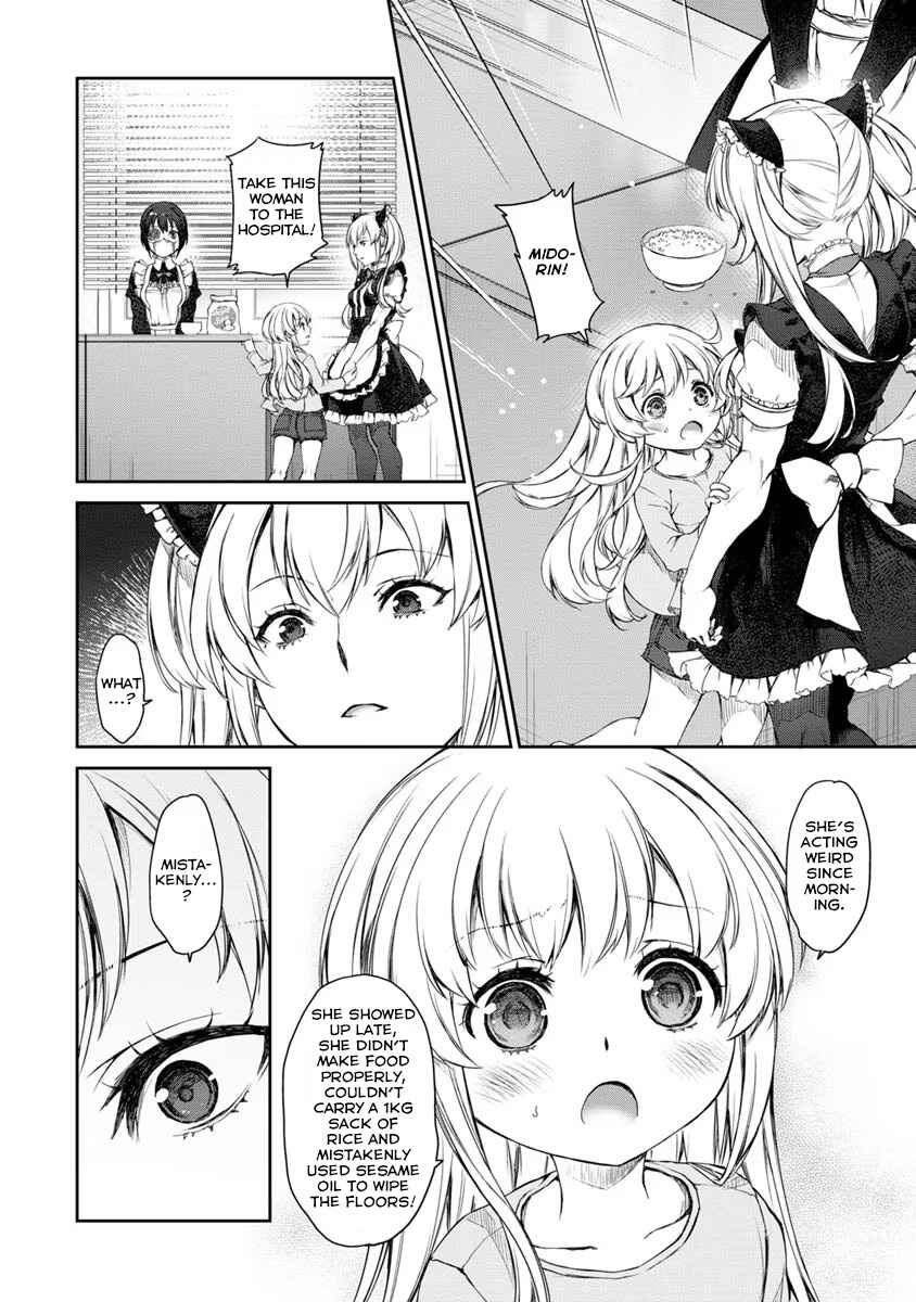 Page 14 Chapter 24 Uchi no Meido ga Uzasugiru