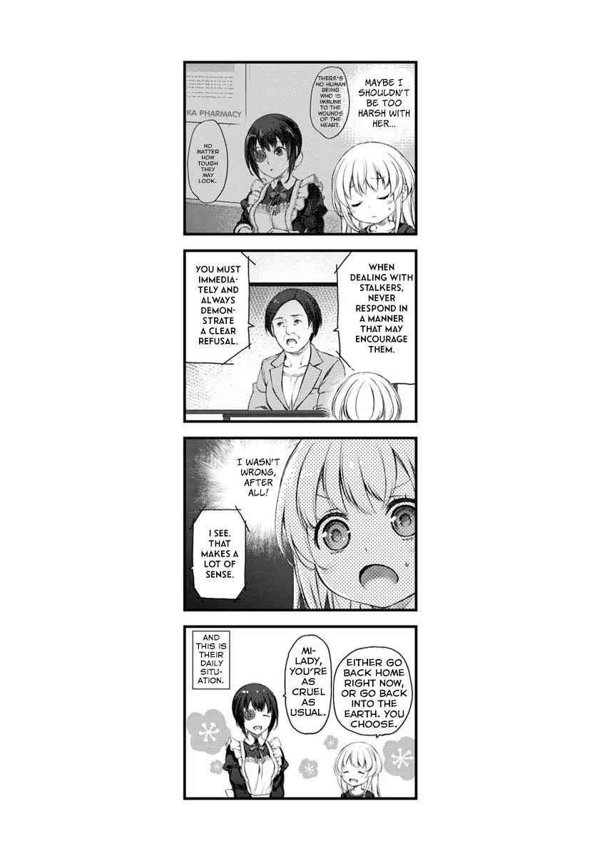 Page 23 Chapter 24 Uchi no Meido ga Uzasugiru