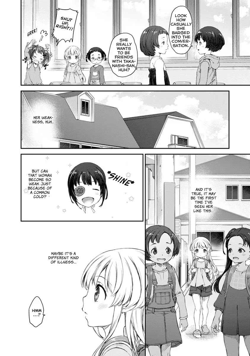 Page 4 Chapter 24 Uchi no Meido ga Uzasugiru