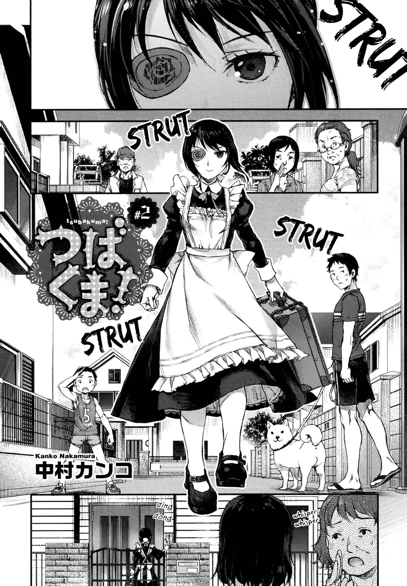 Page 1 Chapter 2 Uchi no Meido ga Uzasugiru