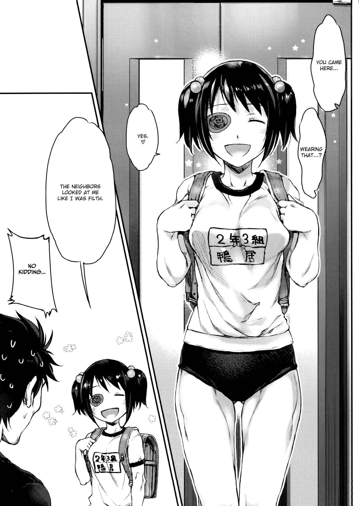 Page 23 Chapter 2 Uchi no Meido ga Uzasugiru