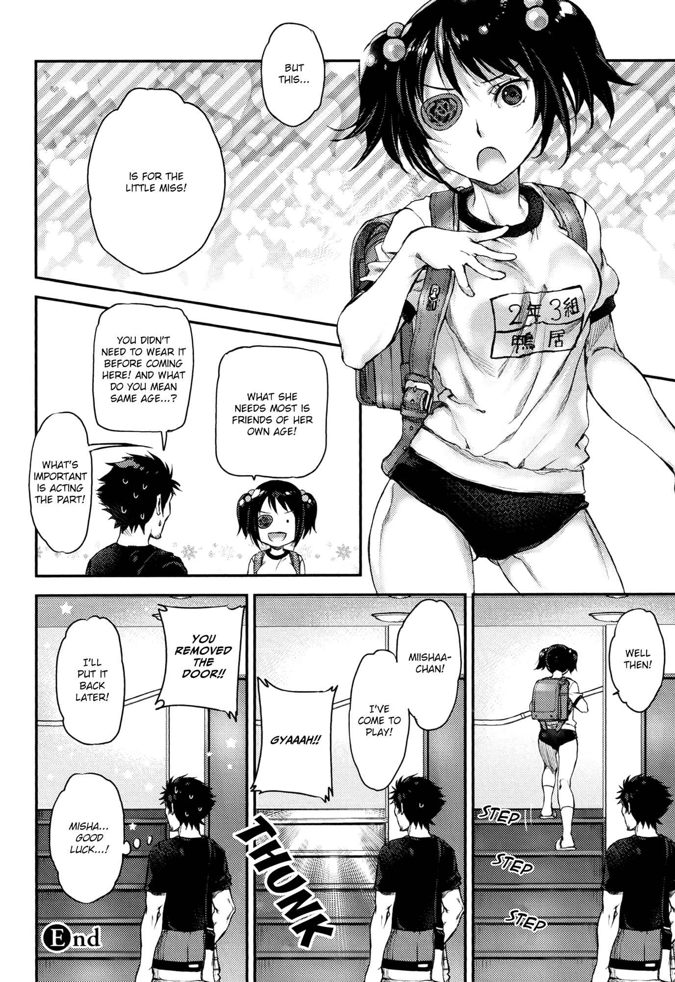 Page 24 Chapter 2 Uchi no Meido ga Uzasugiru