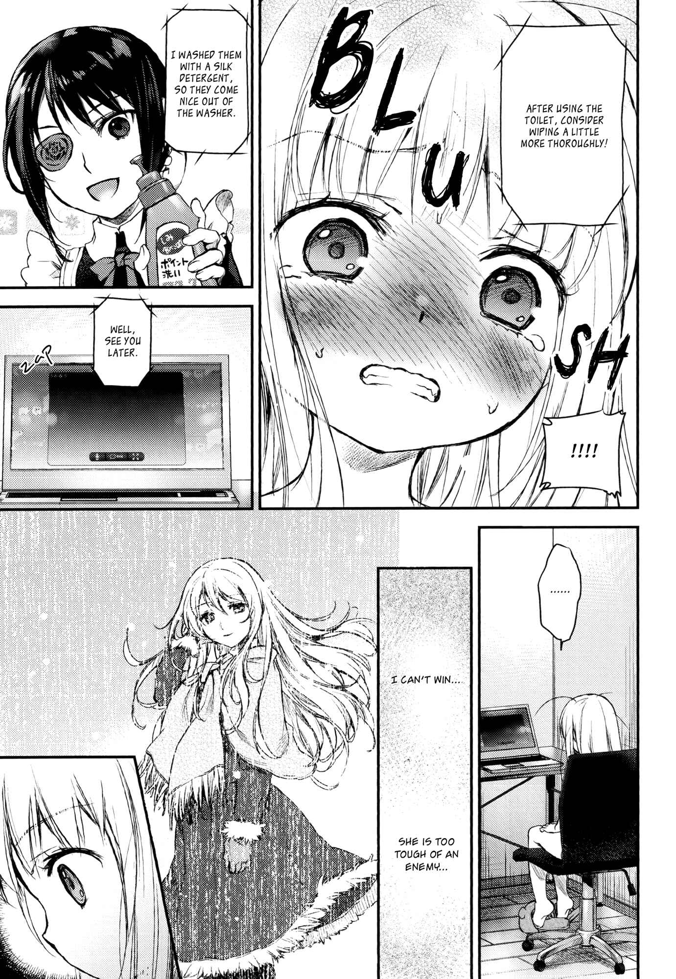 Page 7 Chapter 2 Uchi no Meido ga Uzasugiru