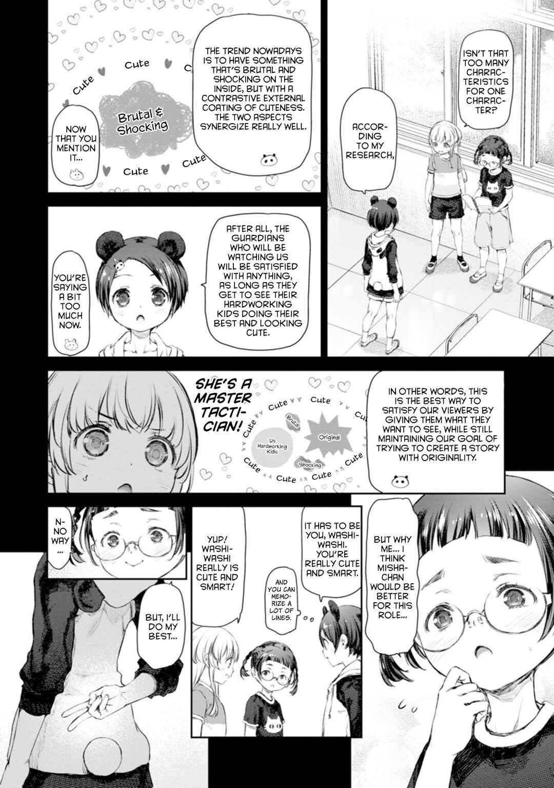 Page 10 Chapter 53 Uchi no Meido ga Uzasugiru