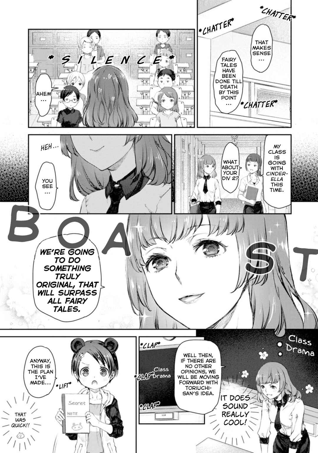 Page 5 Chapter 53 Uchi no Meido ga Uzasugiru