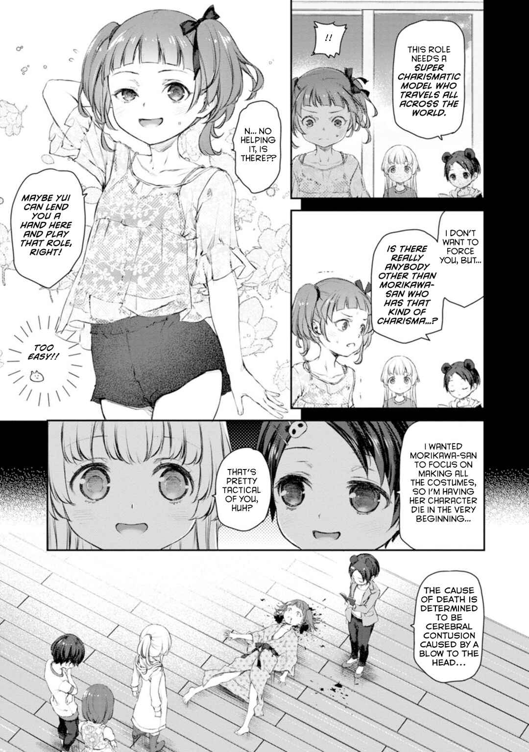 Page 7 Chapter 53 Uchi no Meido ga Uzasugiru