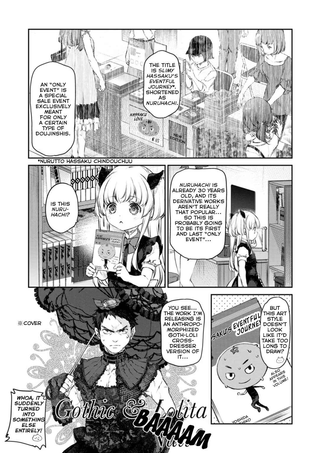 Page 15 Chapter 43 Uchi no Meido ga Uzasugiru