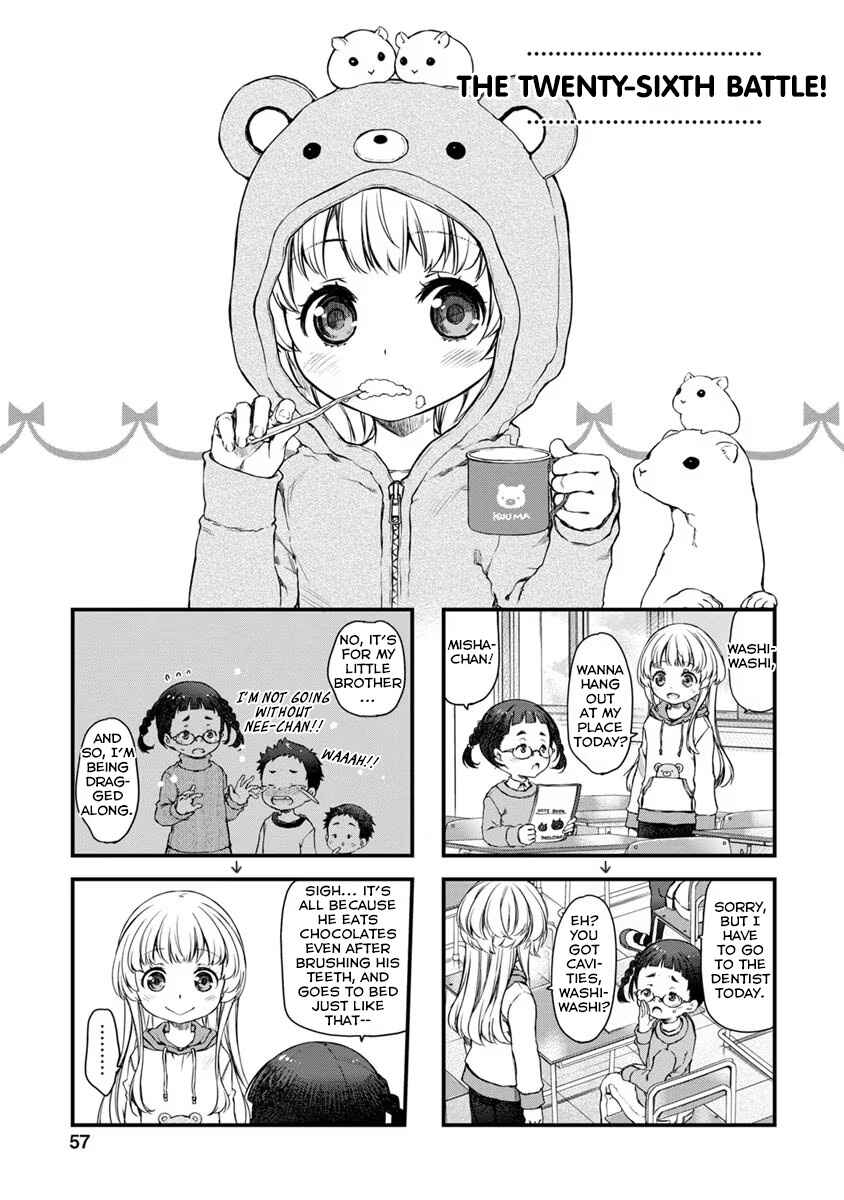 Page 1 Chapter 26 Uchi no Meido ga Uzasugiru