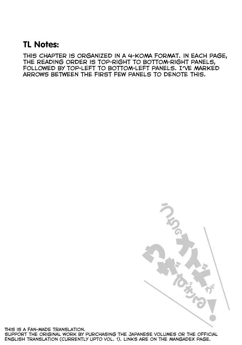 Page 10 Chapter 26 Uchi no Meido ga Uzasugiru