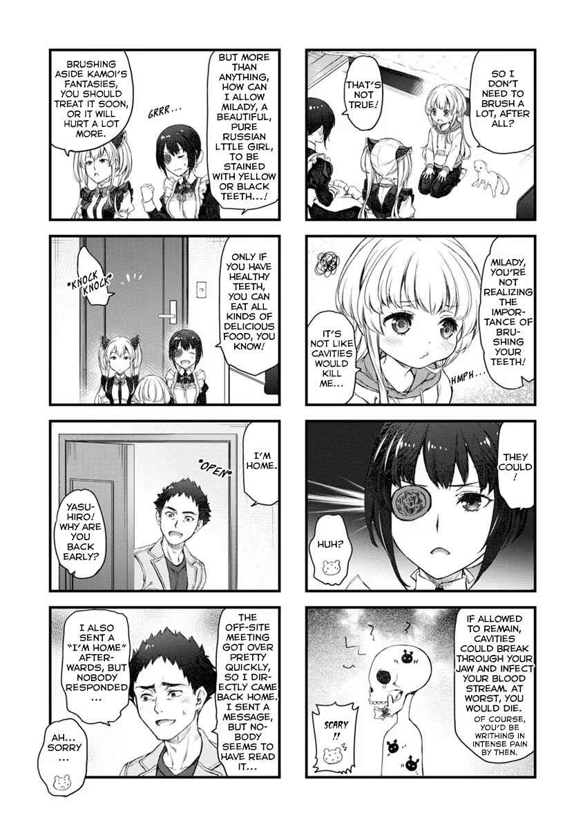 Page 5 Chapter 26 Uchi no Meido ga Uzasugiru