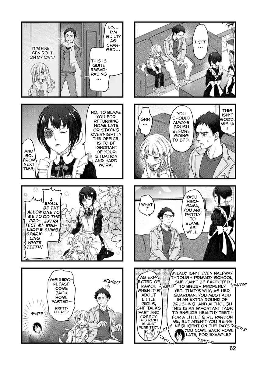 Page 6 Chapter 26 Uchi no Meido ga Uzasugiru