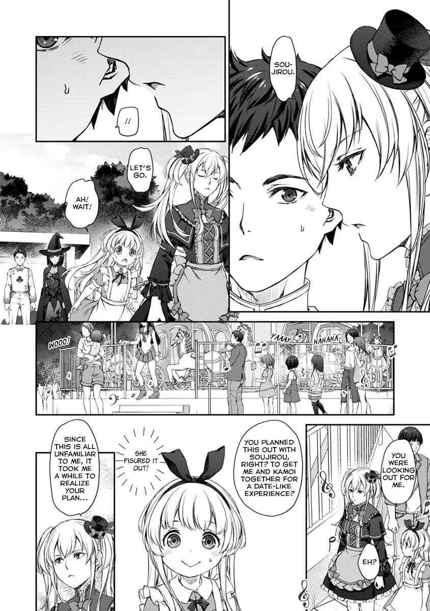 Page 10 Chapter 28 Uchi no Meido ga Uzasugiru