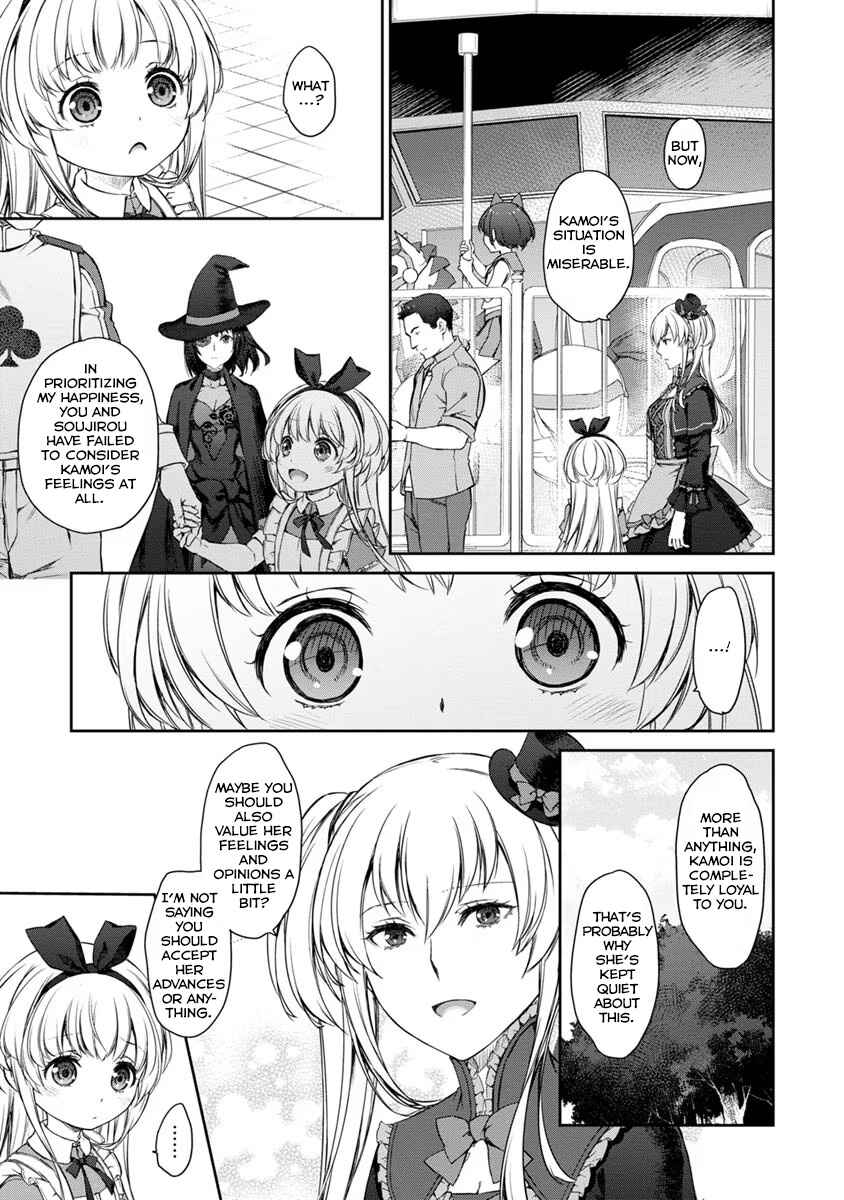 Page 11 Chapter 28 Uchi no Meido ga Uzasugiru