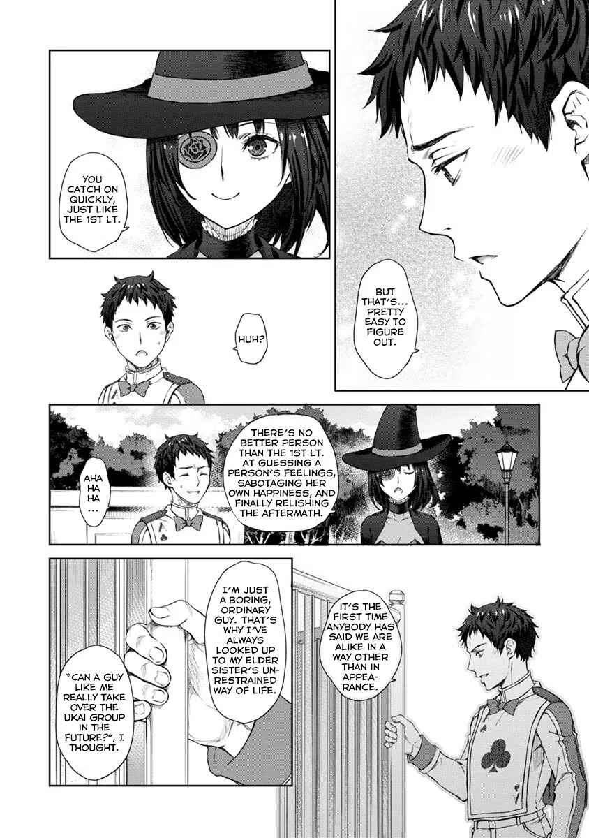 Page 14 Chapter 28 Uchi no Meido ga Uzasugiru