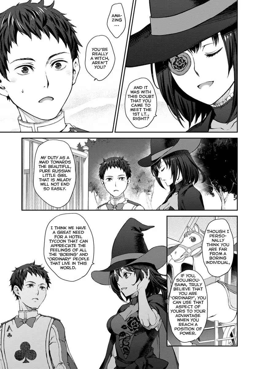 Page 15 Chapter 28 Uchi no Meido ga Uzasugiru
