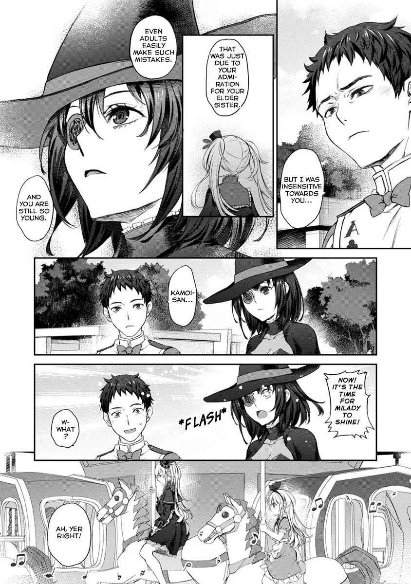 Page 16 Chapter 28 Uchi no Meido ga Uzasugiru