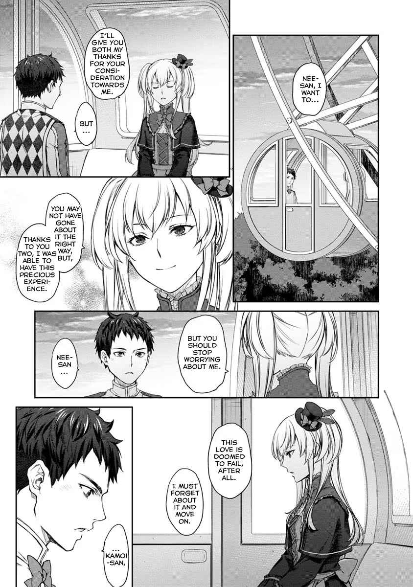 Page 25 Chapter 28 Uchi no Meido ga Uzasugiru