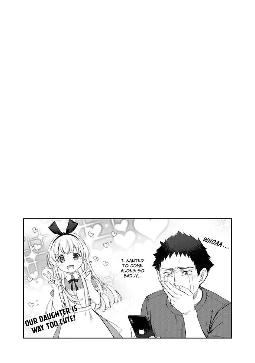 Page 29 Chapter 28 Uchi no Meido ga Uzasugiru