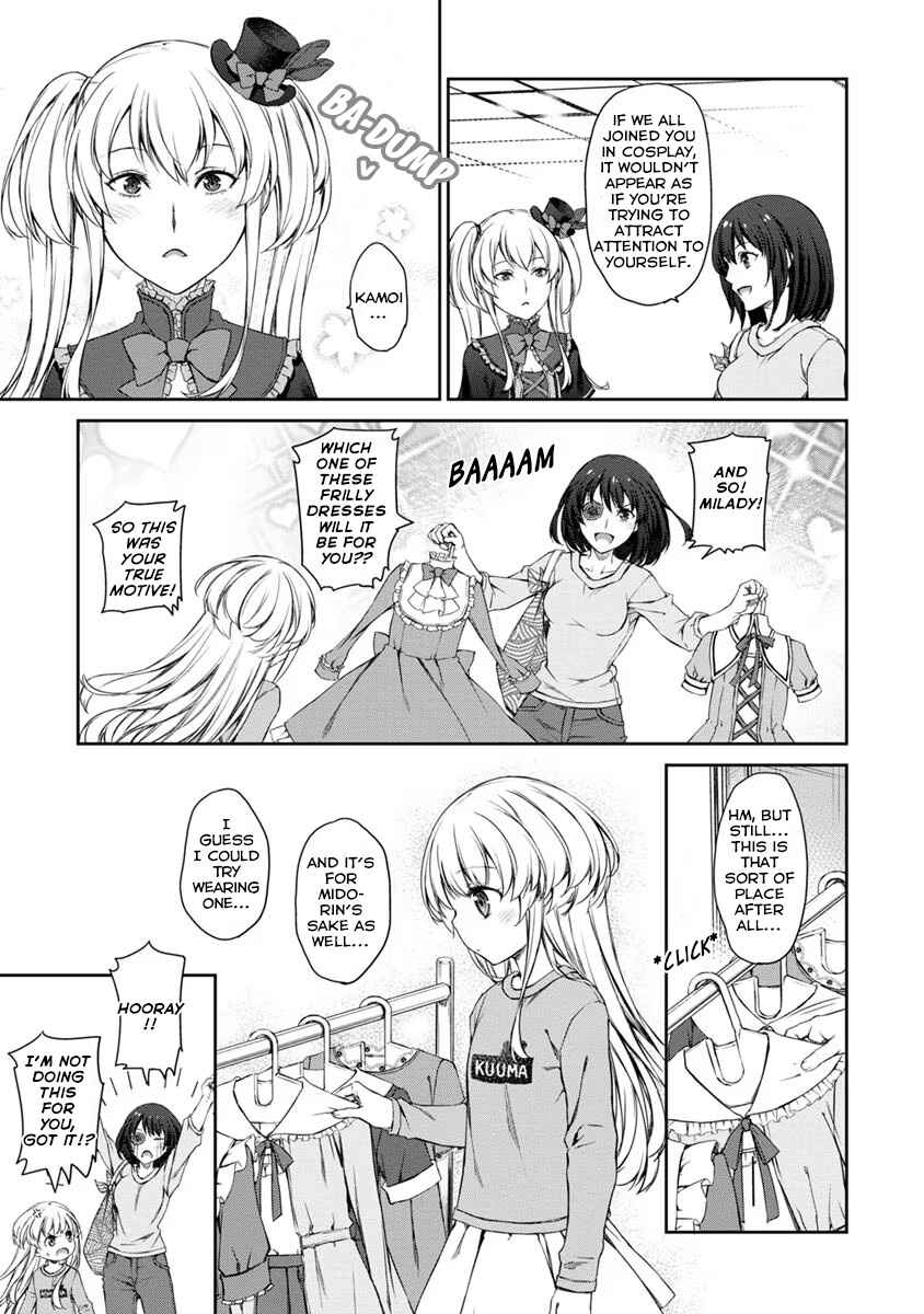 Page 3 Chapter 28 Uchi no Meido ga Uzasugiru